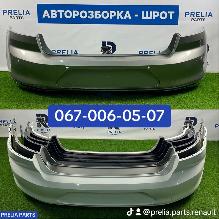 Задній бампер Volkswagen Passat B8 2014-2021р.