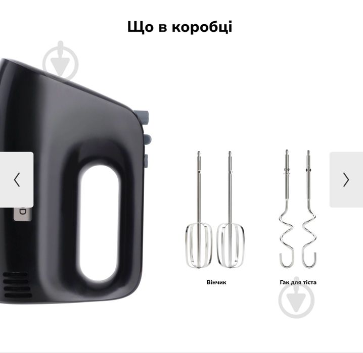 Продам міксер KENWOOD