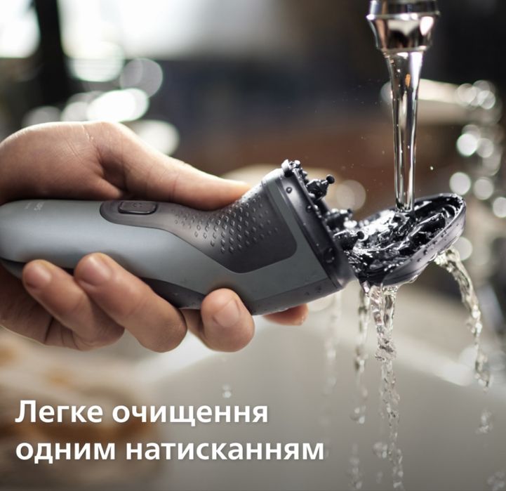 Електрична бритва PHILIPS S1142/00