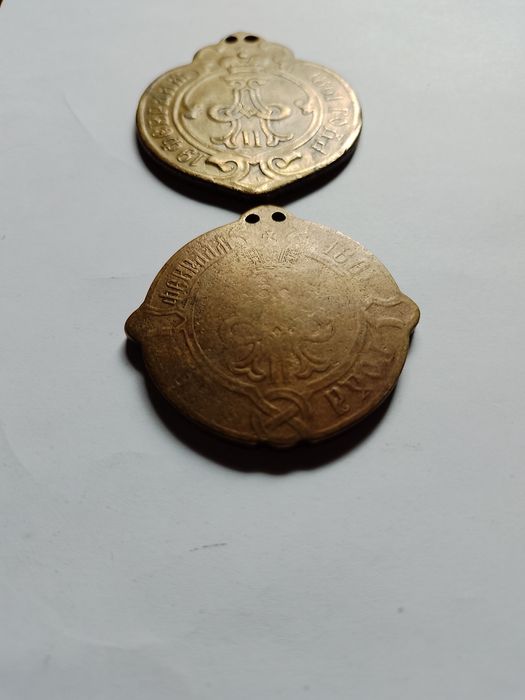 Продам знак Волостного старшины