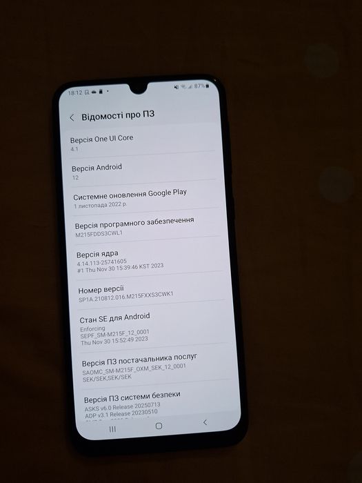 Телефон Samsung SM-M215F/DSN