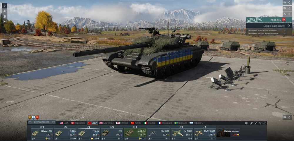 Особистий аккаунт War Thunder