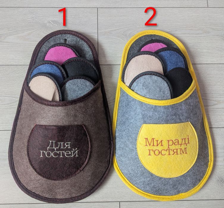 Набір гостьових тапочок, тапки 5в1, тапки для гостей. Це ОПТОВА ціна