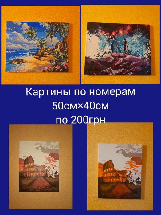 Картины на холсте для интерьера