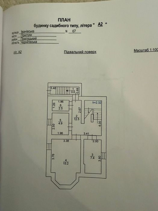Продам дом, центр, гараж, 2 участка + помещение под бизнес