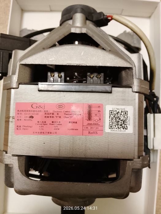 Silnik Programator Zawór Pralki Samsung WF70F5ECW2W