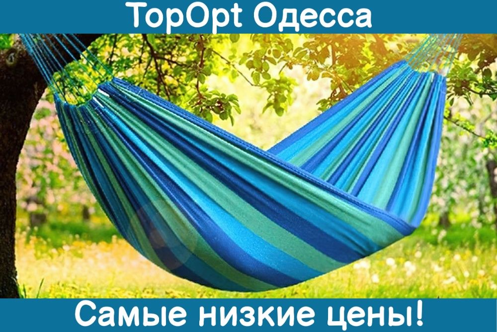 Мексиканський гамак з планкою 80 см синій та червоний 100х200 см