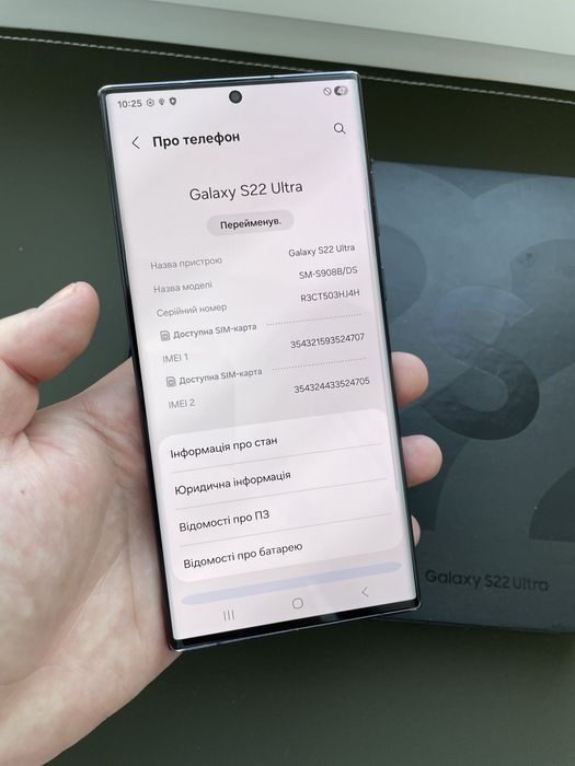 Samsung Glaxy S22 Ultra 2 sim 12/256 Phantom Black