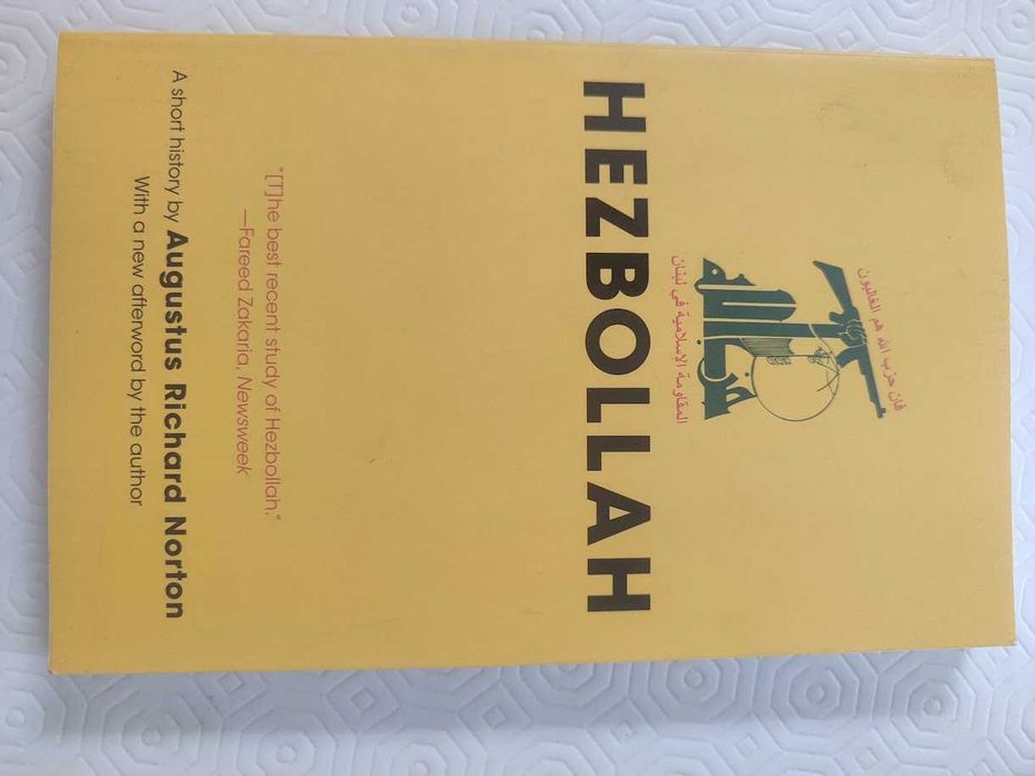 Hezbollah: A Short History (Augustus Richard Norton - 2007)