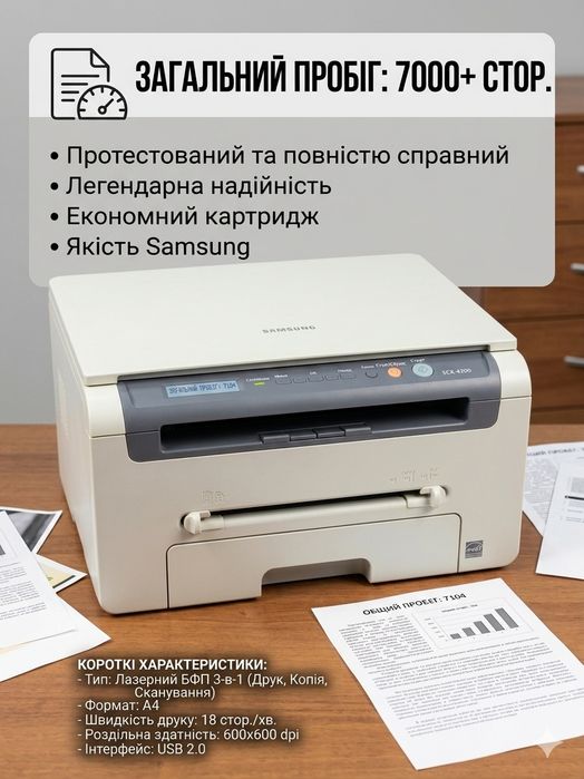 МФУ лазерный Принтер Сканер Ксерокс