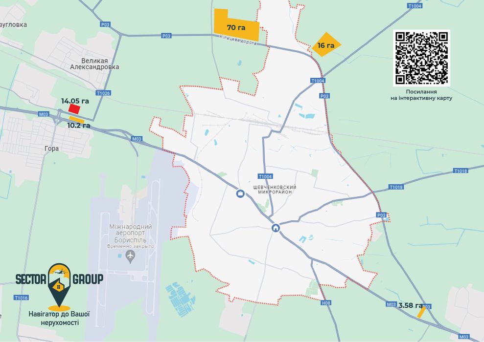 Друга лінія траси Київ-Бориспіль, 14 гектарів.