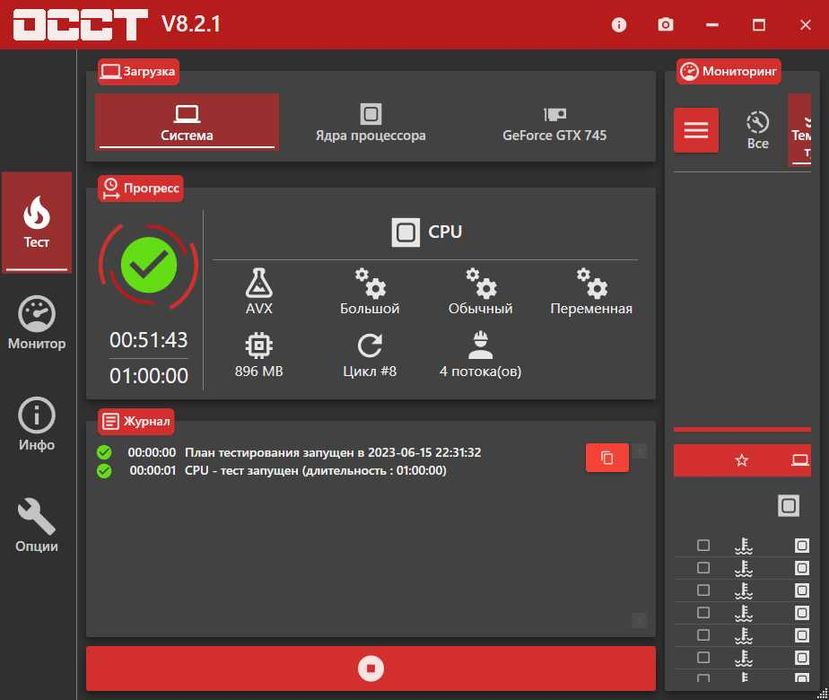 Intel Core i5-2300 2.8 - 3.1 GHz 6MB Socket 1155