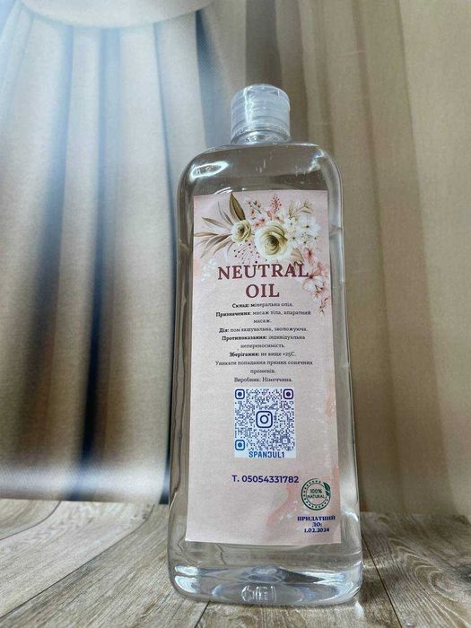 Масажна олія нейтральна original Spanjul 1л. Germany