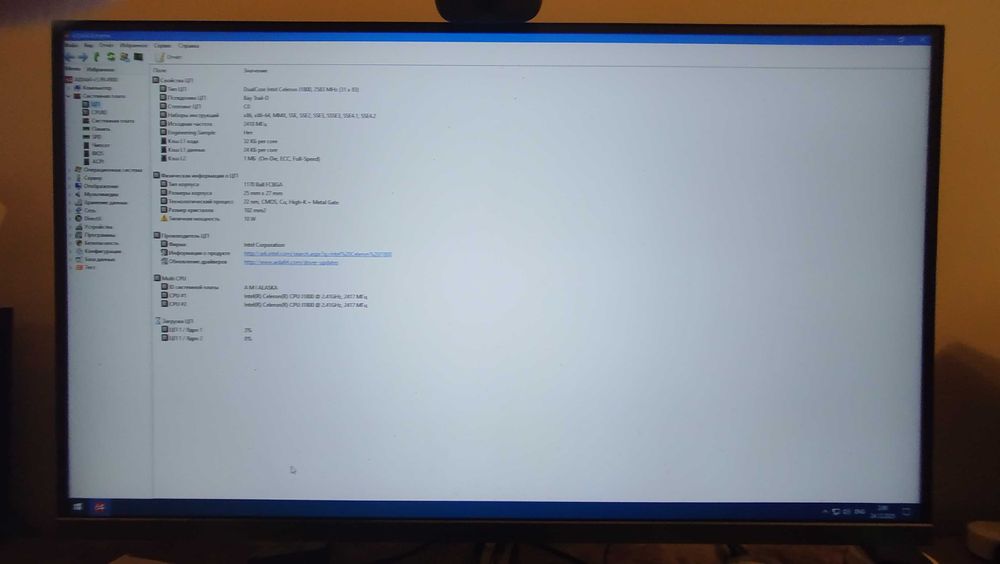 Материнская плата Gigabyte GA-J1800N-D2H (Intel Celeron J1800, SoC)