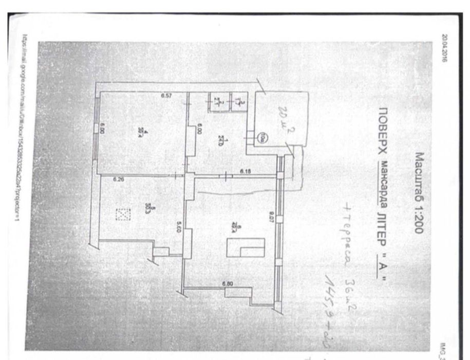 Многокомнатная квартира по адресу ул. Институтская (площадь 146 м²) - Atlanta.ua - фото 18