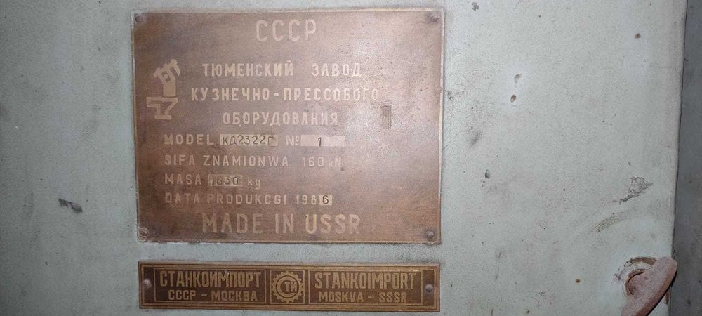 Prasa mimośrodowa 16t