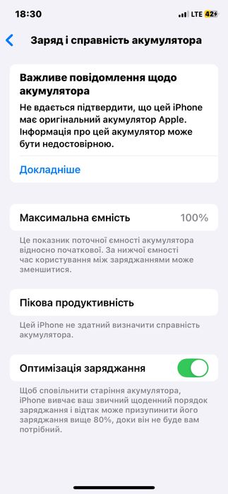 Айфон xs 256 iphone обмін