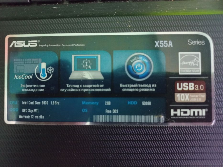 Продам ноутук ASUS X55A