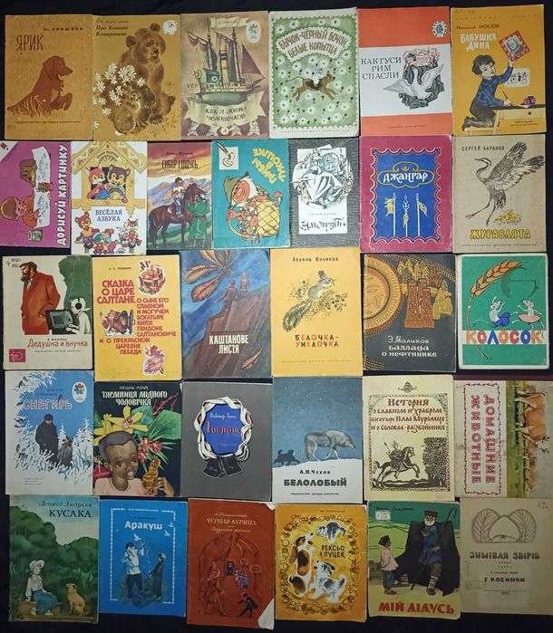 Можливий продаж за розрахунку до 100 гривень за 1 книгу частина №30.1