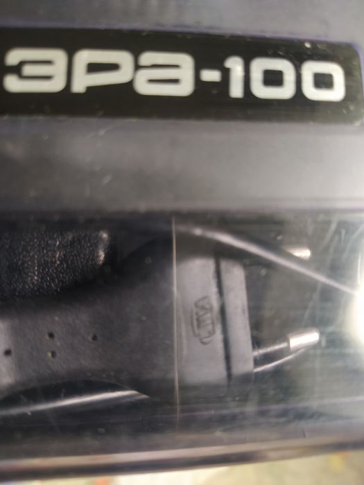 Электробритва сетчатая "Эра" времён СССР