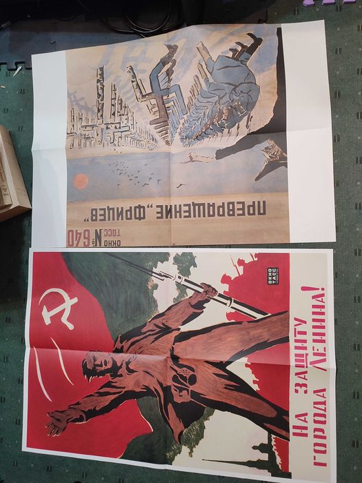 The Great Patriotic War 1941/1945 - 21 Posters