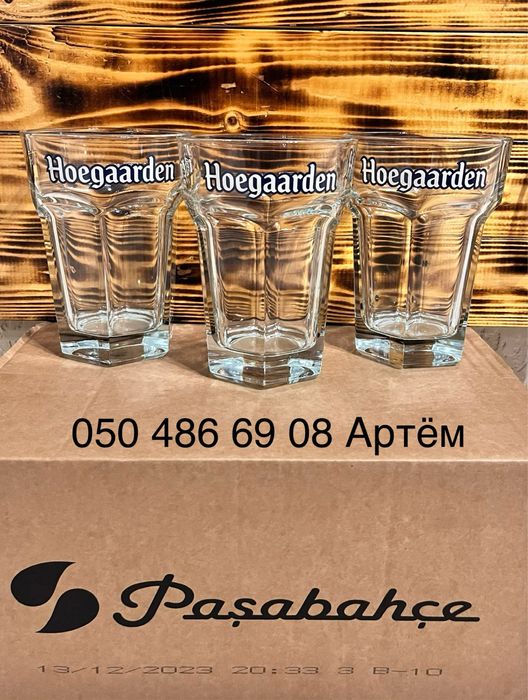 Бокалы  Хугарден 0,5