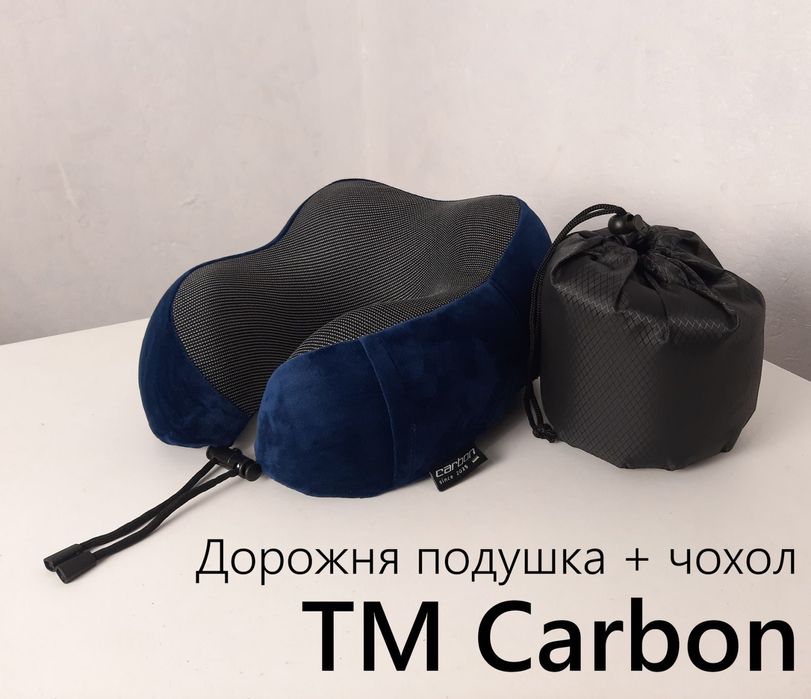 Подушка дорожня  + чохол аксесуари валізи чемоданы