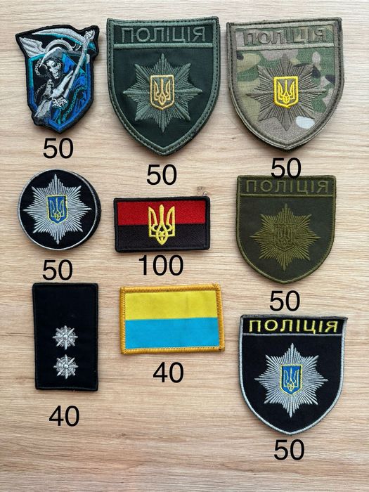 Шеврони, погони різне НПУ Нацпол