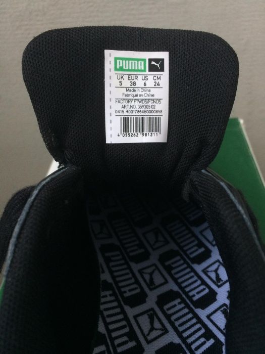 Кросівки Puma TRINOMIC