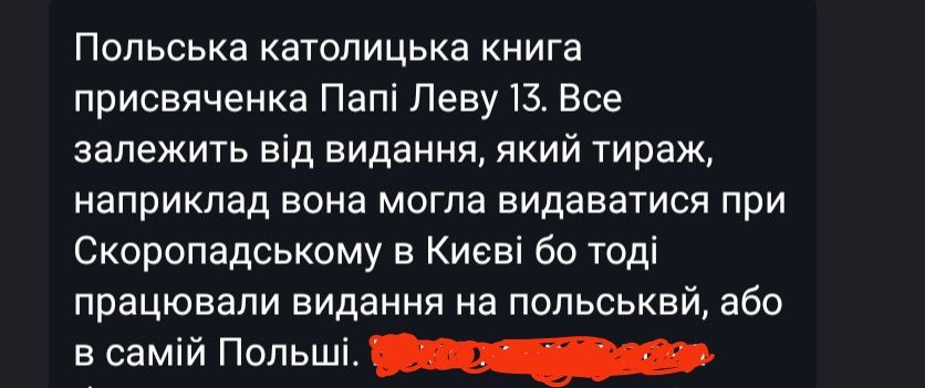 Антикварна книга