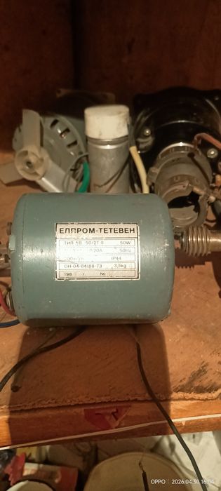Электродвигатели