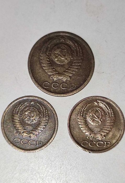 Монети радянські ссср
