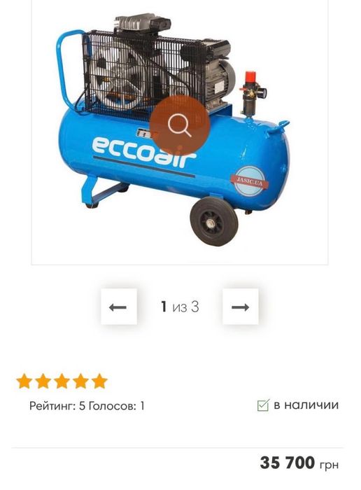 Компрессор Eccoair ECCO 3.0S-100 Mono