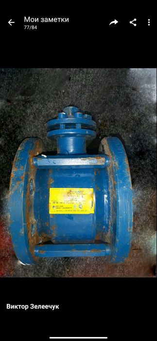 Кран шаровой Ду50 Ду65 Ду80 Ду100 Ду125 Ду150 фланцевый breeze LD