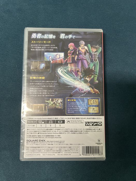 Nintendo Switch Infinity Strash Dragon Quest The Adventure of Dai