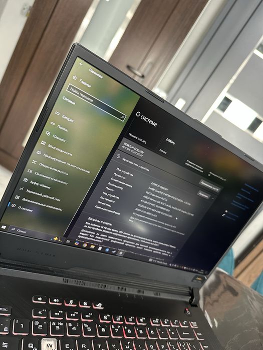 Ноутбук Rog Strix