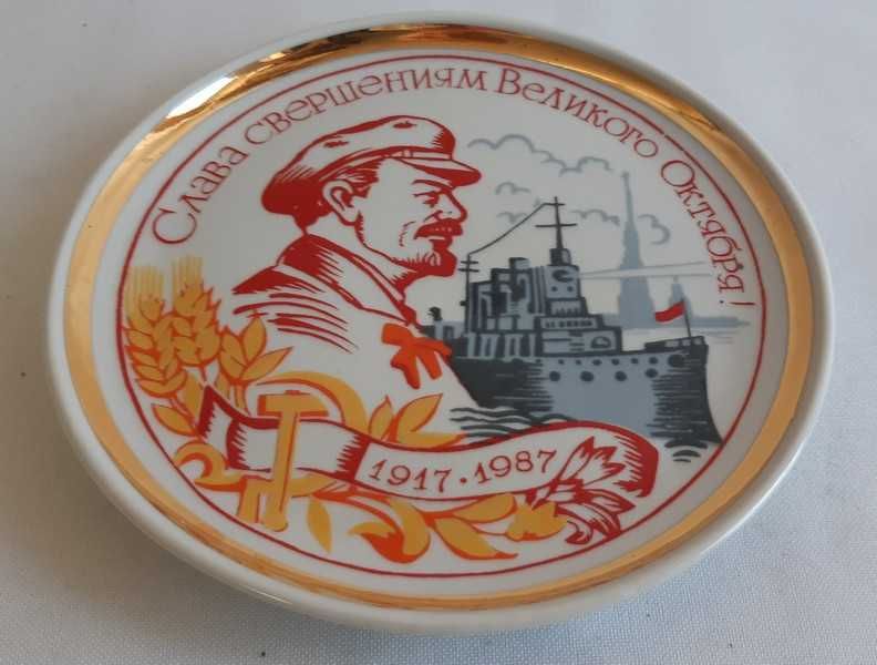 Винтажная декоративная агитационная фарфоровая тарелка СССР