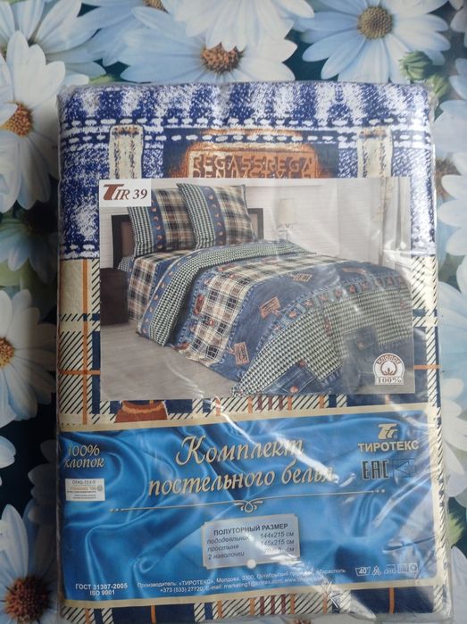 Постельное бельё  100% хлопок