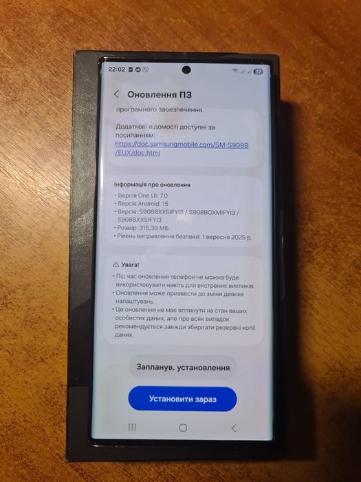 Samsung s22 ultra 8/128