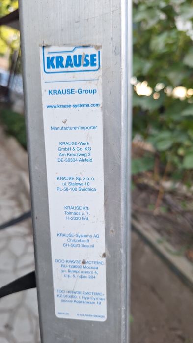 Алюминиевая трехсекционная лестница KRAUSE 3х7 (стремянка Краузе) б/у