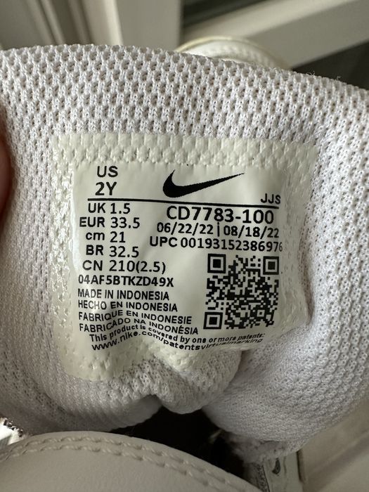 Хайтопи NIKE 22 см