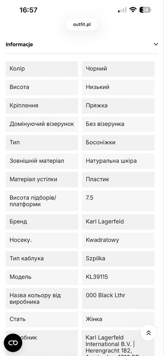 Босоніжки в  стилі Chanel KARL NFT HEEL від  Карла Лагерфельда