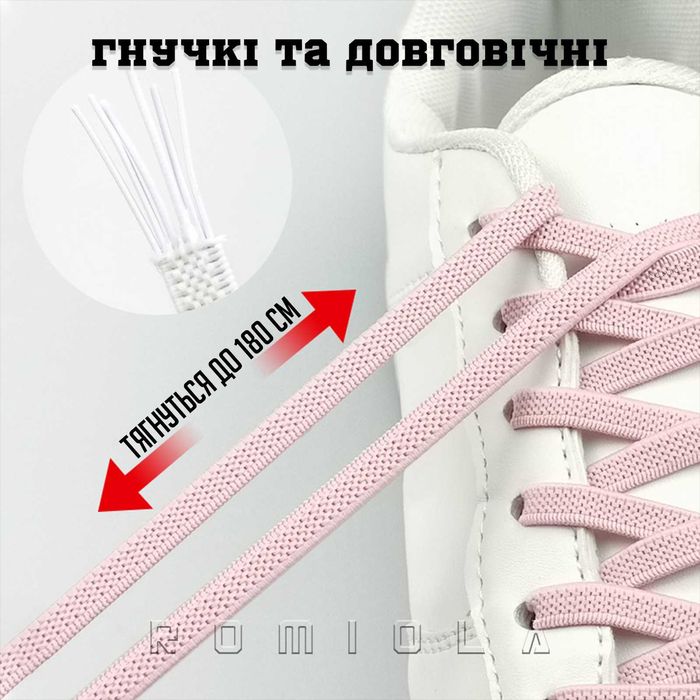 Широкі еластичні шнурки⤵️ Ліниве взуття без завязок з фіксаторами