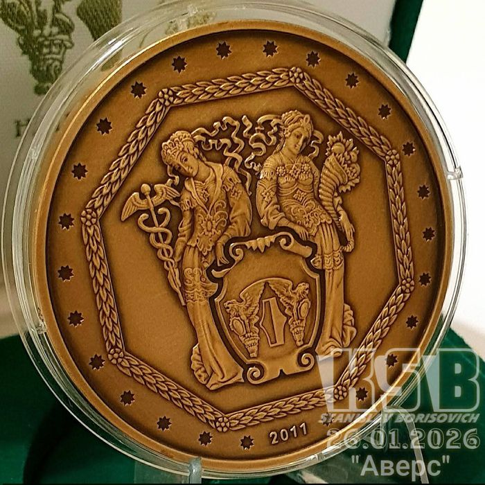 Пам'ятна медаль " 20 років Національному банку України". 2011р. НБУ.