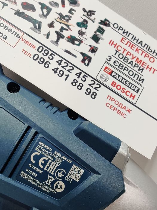 ОРИГИН ПРОФ гайковерт з Німеччини Bosch Professional GDS 250/18В/3А