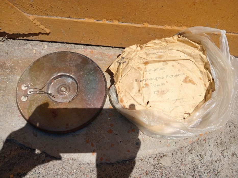 Електронагрівні елементи круглі 18см блини 2шт срср електроплит нові