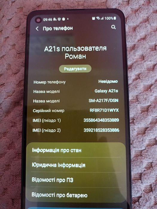 Продам Самсунг А21s