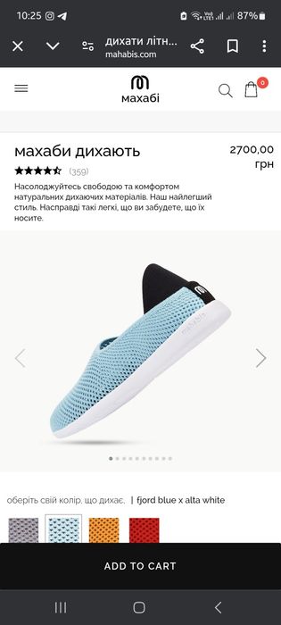 Літні дихаючі капці сліпони mahabis breathe