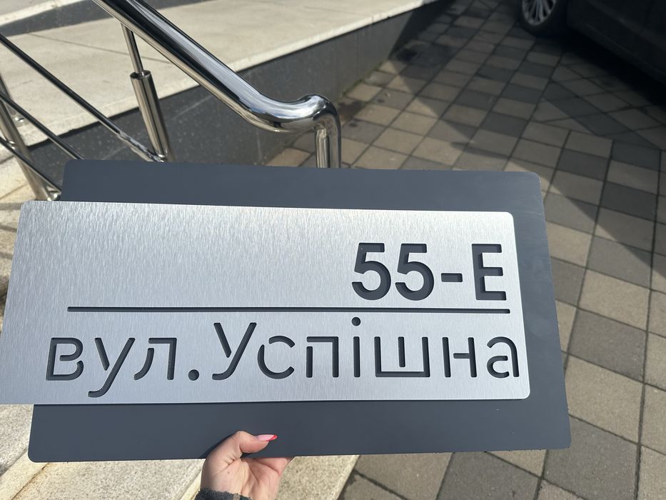 Андесна табличка