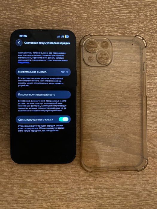 iphone 13 128gb/обмен